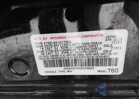 2016 Mitsubishi Outlander из США, поврежденный, VIN JA4AZ3A30GV045623